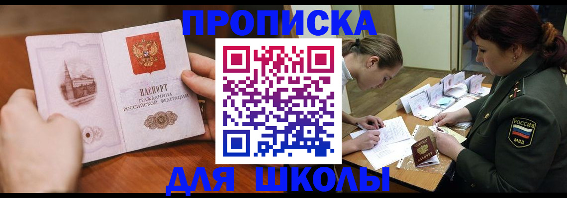 регистрация для дет. сада в Коврове